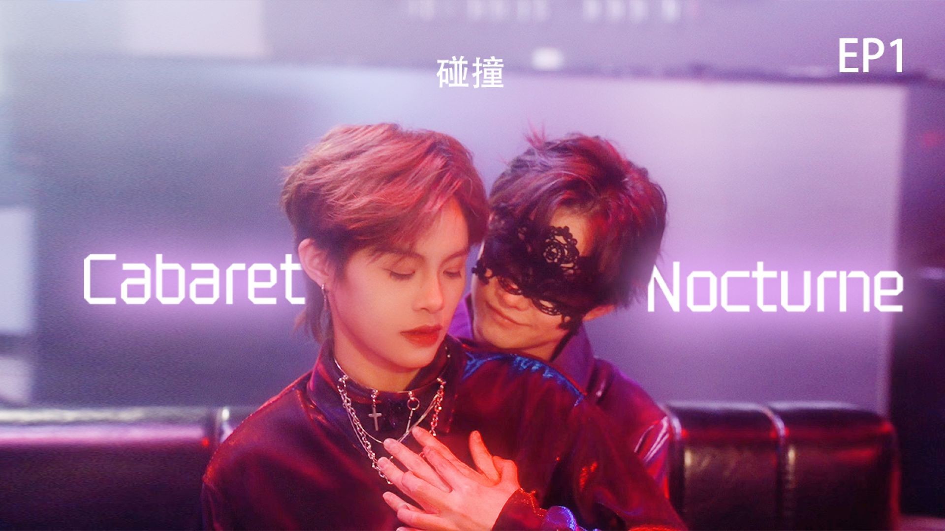 Cabaret Nocturne EP1