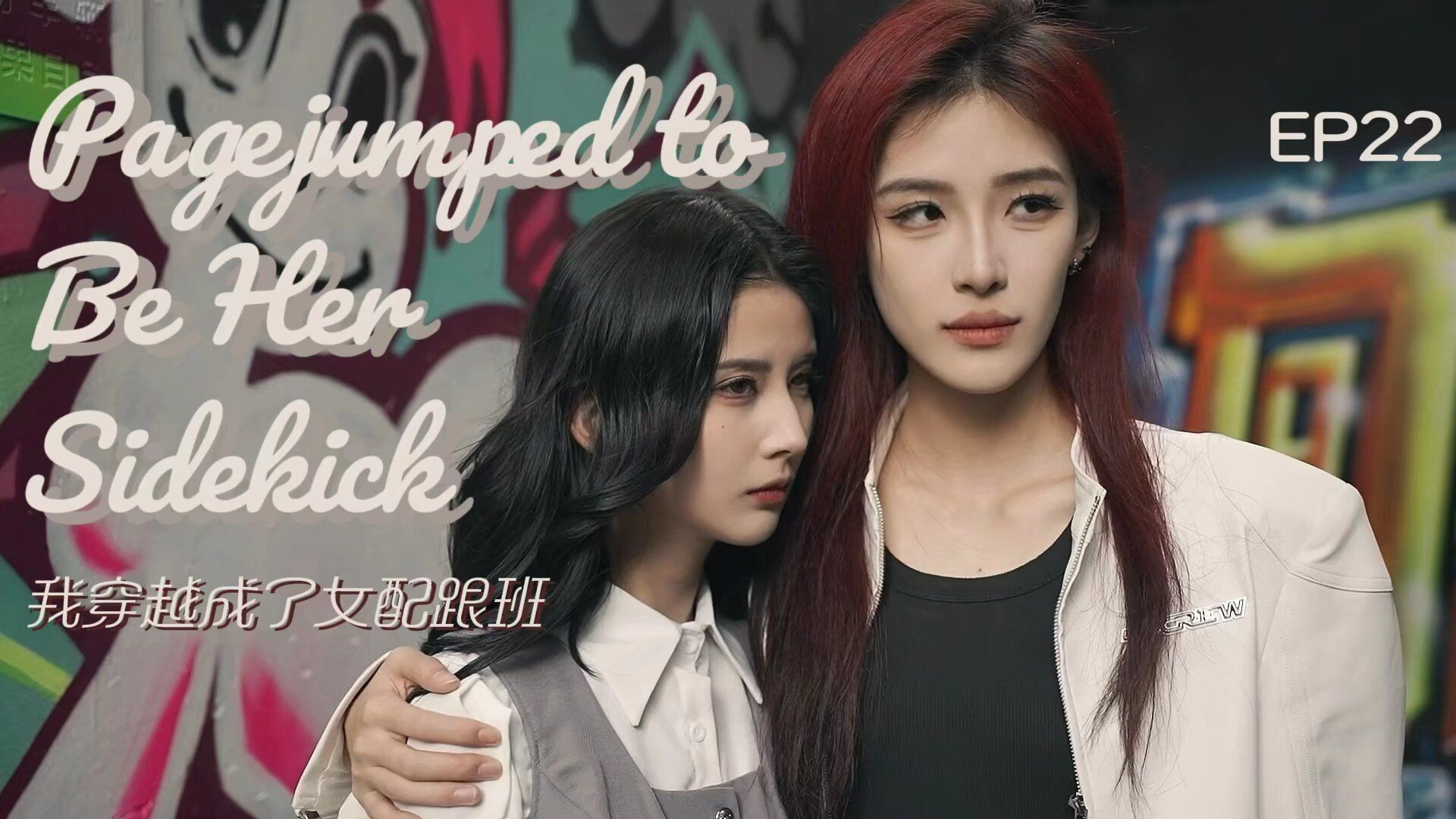 ⁣Pagejumped to Be Her Sidekick EP22