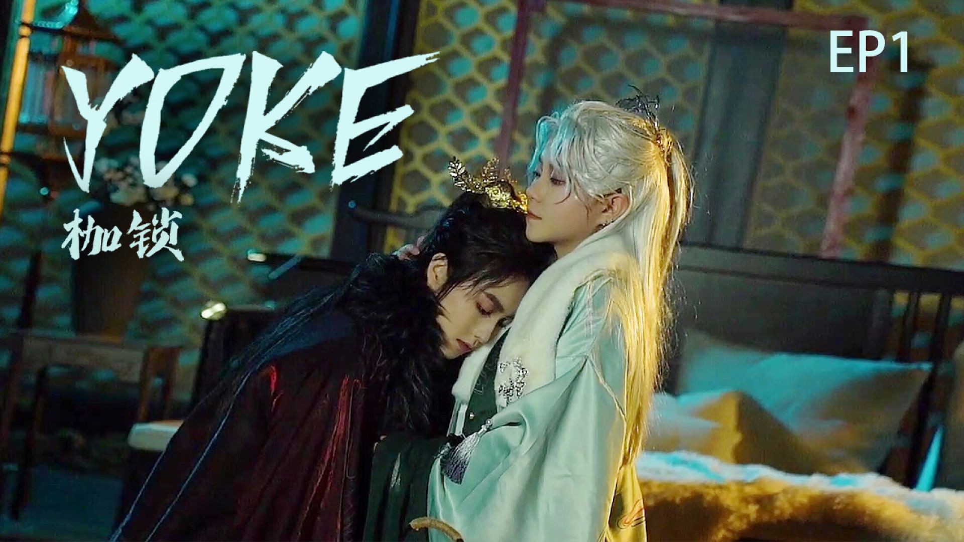 Yoke EP1