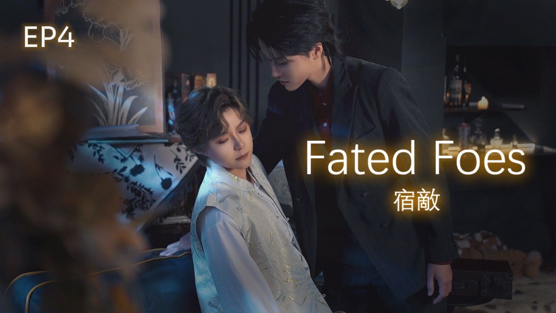 Fated Foes EP4