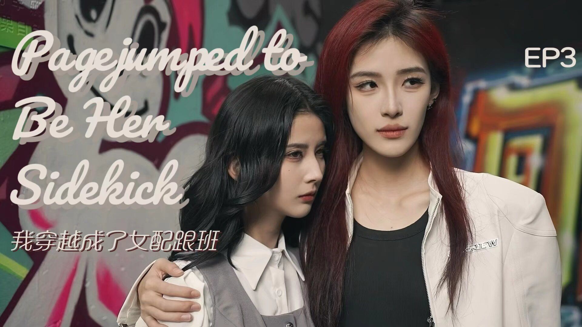 Pagejumped to Be Her Sidekick EP3