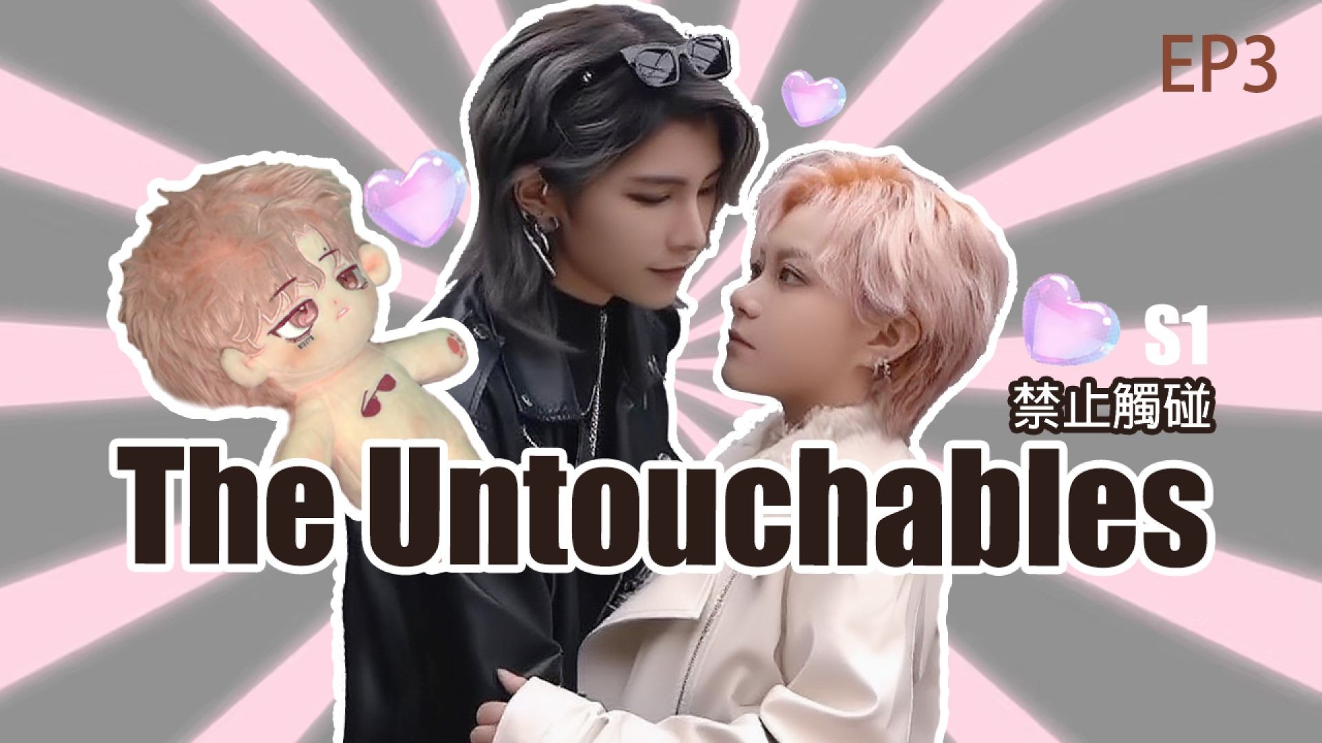 The Untouchables S1 EP3