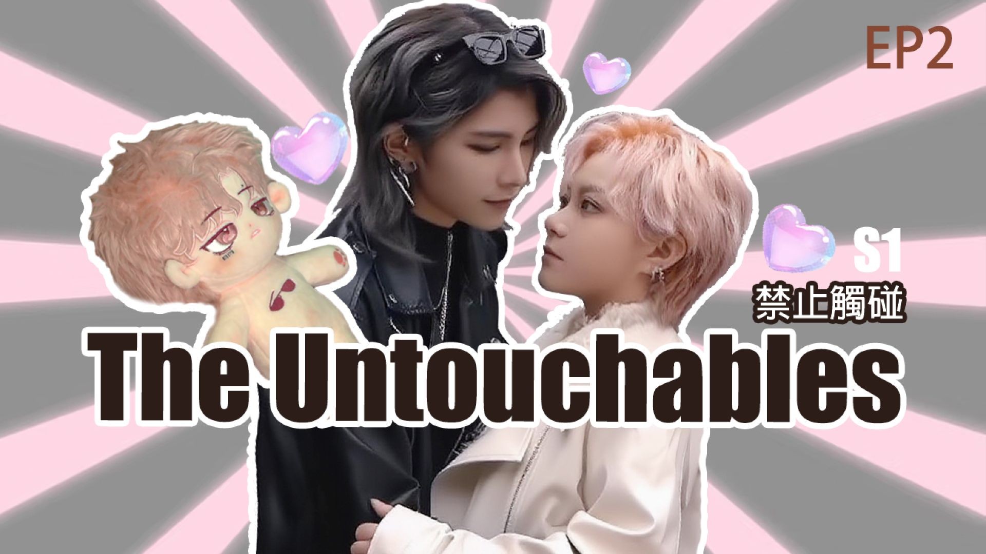 The Untouchables S1 EP2