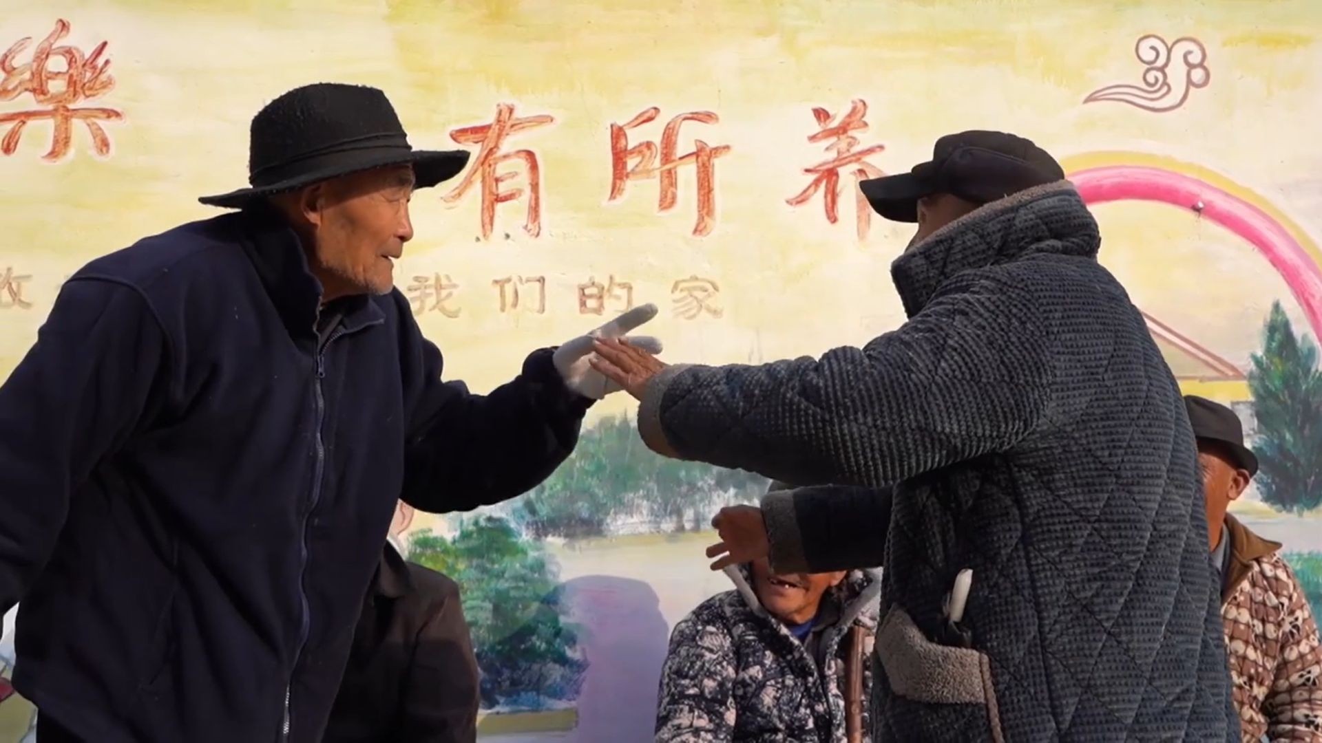 在敬老院工作的人