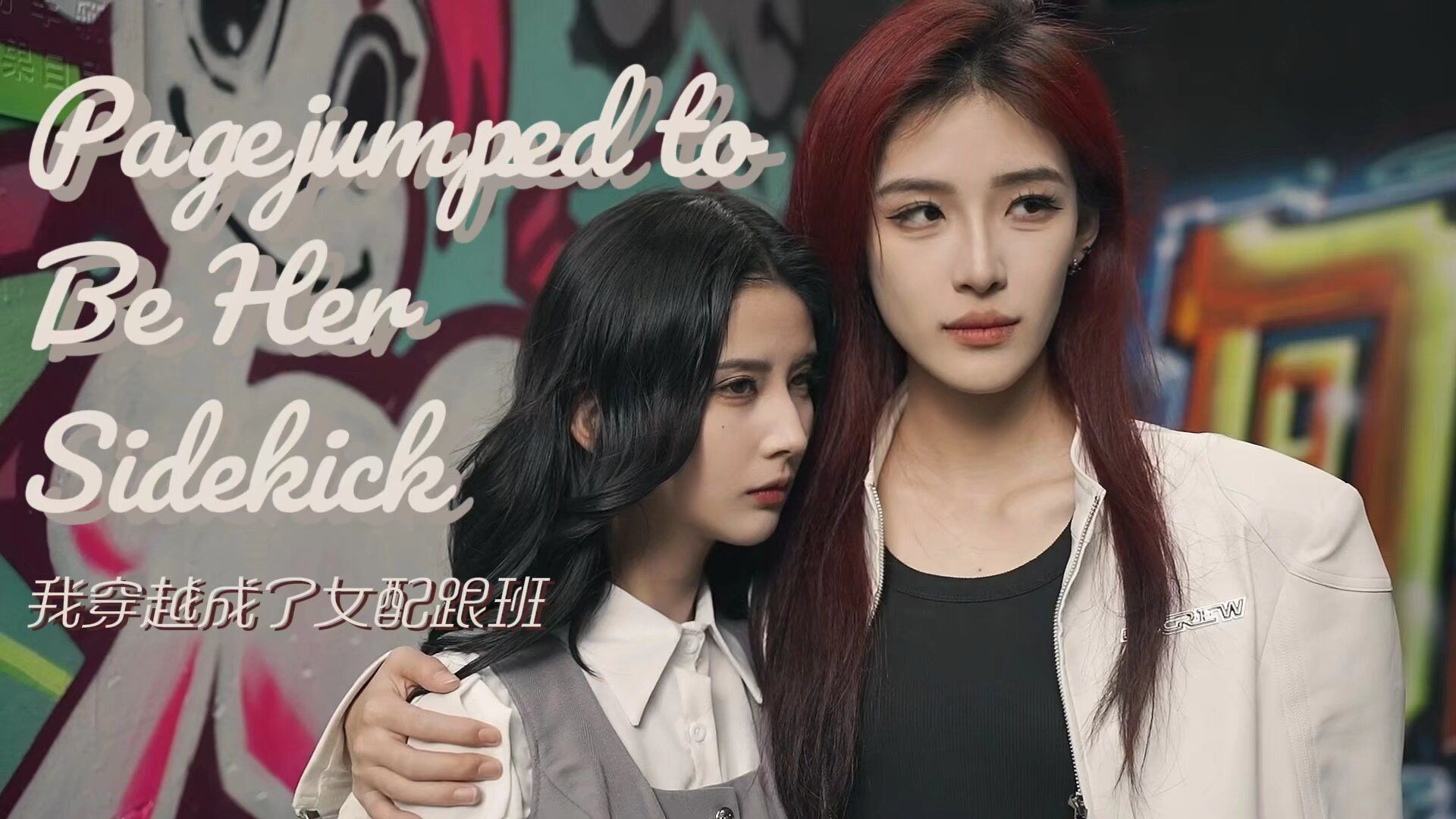 ⁣Pagejumped to Be Her Sidekick EP36